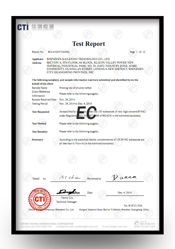 EC Certificate