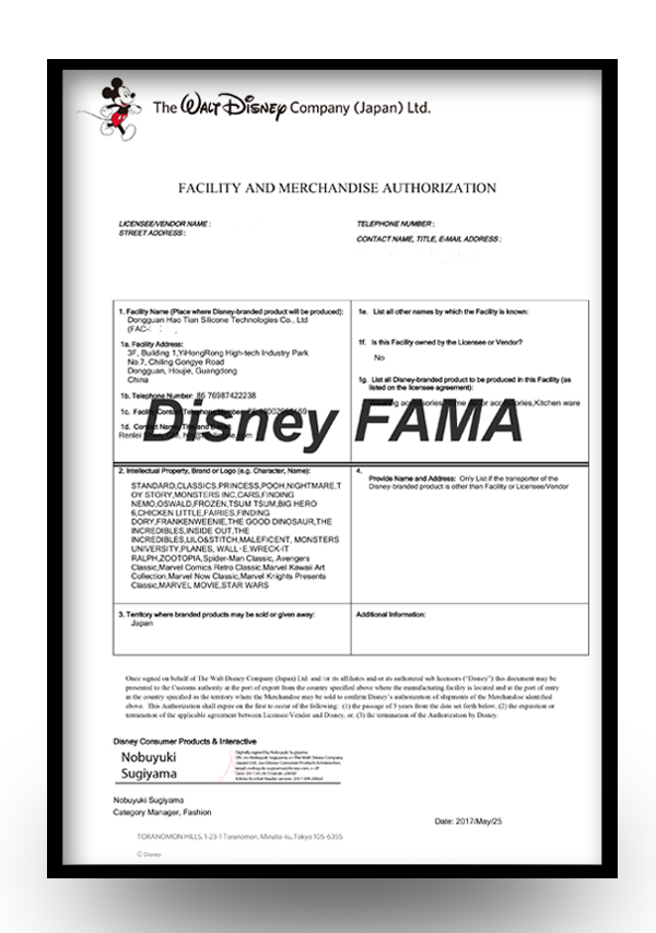 Disney FAMA Certificate