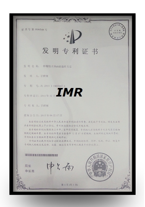IMR Patent 