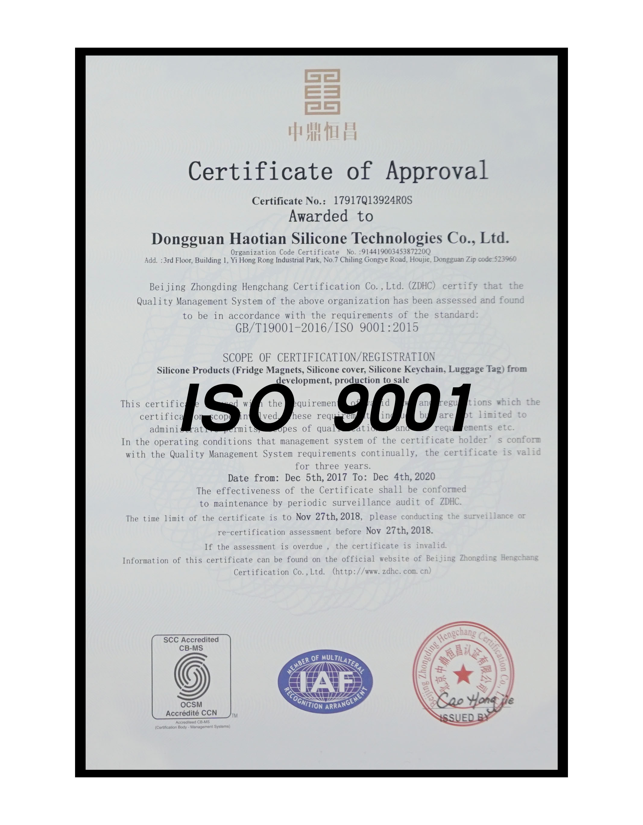 ISO9001